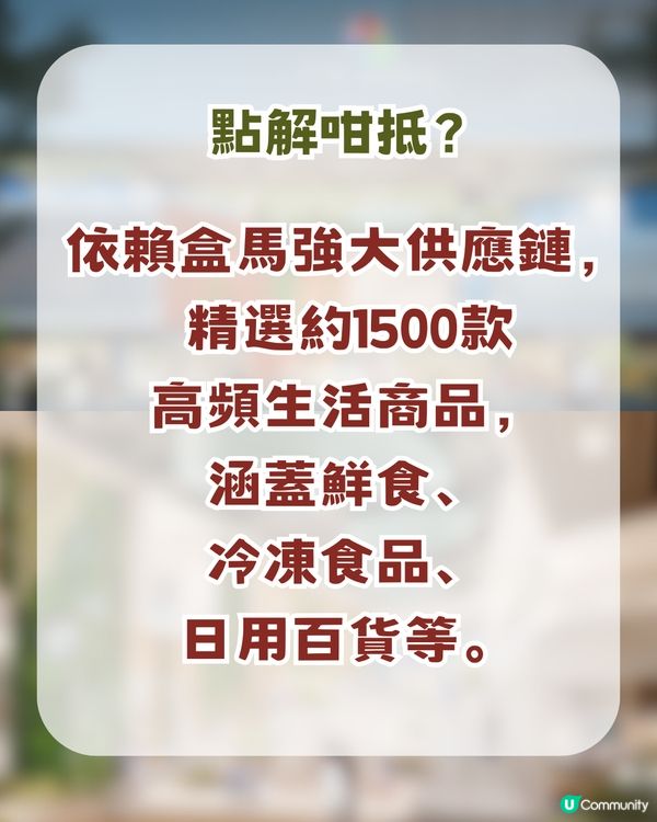 深圳新地標5.1 開幕🚨光明區首個公園式商場+盒馬平價超市🛍️
