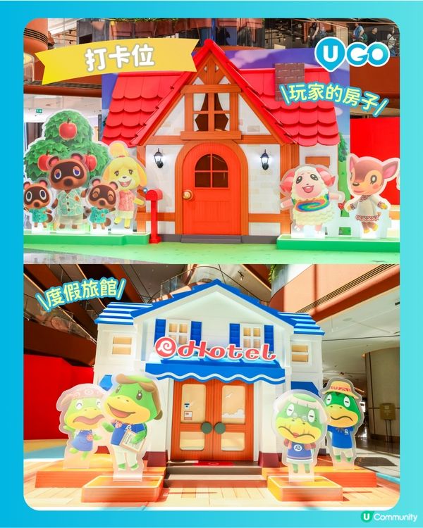 《集合啦！動物森友會 Nintendo Switch 2 Edition》官方活動                                    