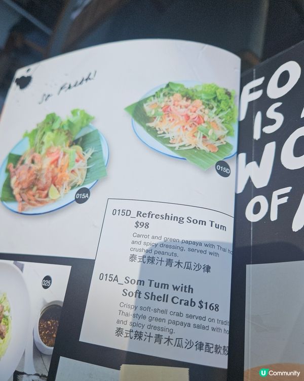Greyhound Cafe K11musea 
