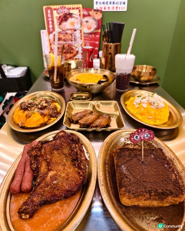 旺角美食|懷舊風老荔冰室