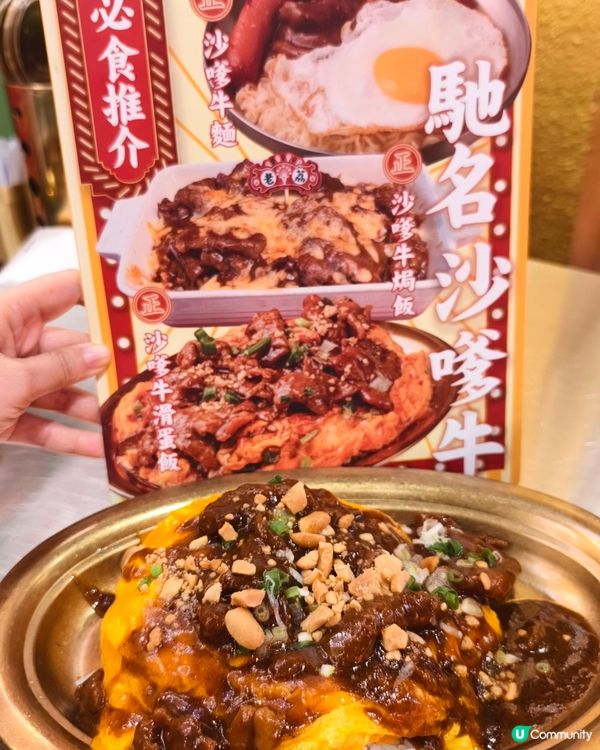 旺角美食|懷舊風老荔冰室