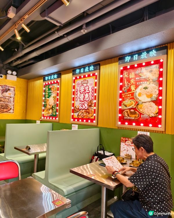 旺角美食|懷舊風老荔冰室