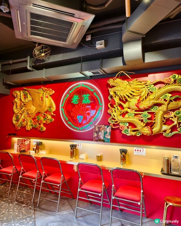 旺角美食|懷舊風老荔冰室