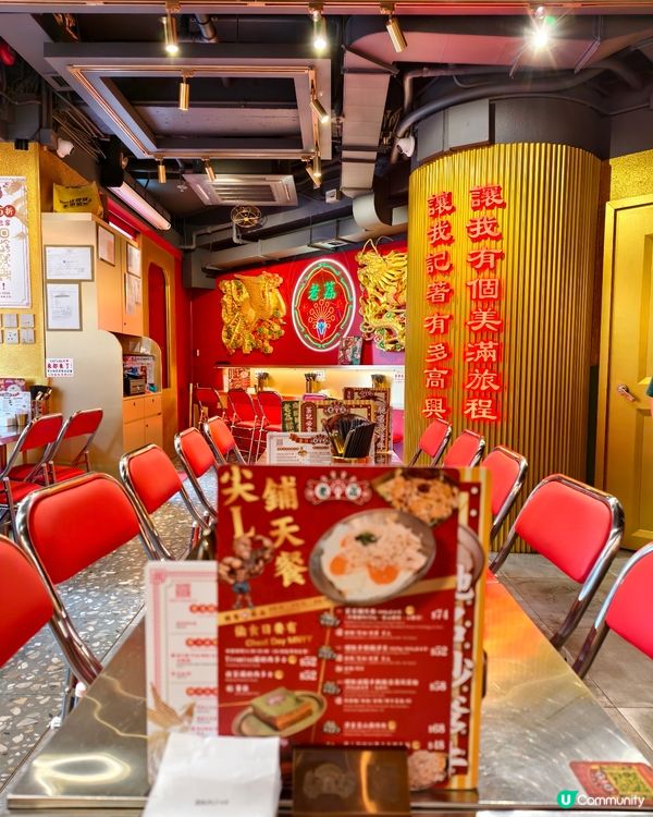 旺角美食|懷舊風老荔冰室