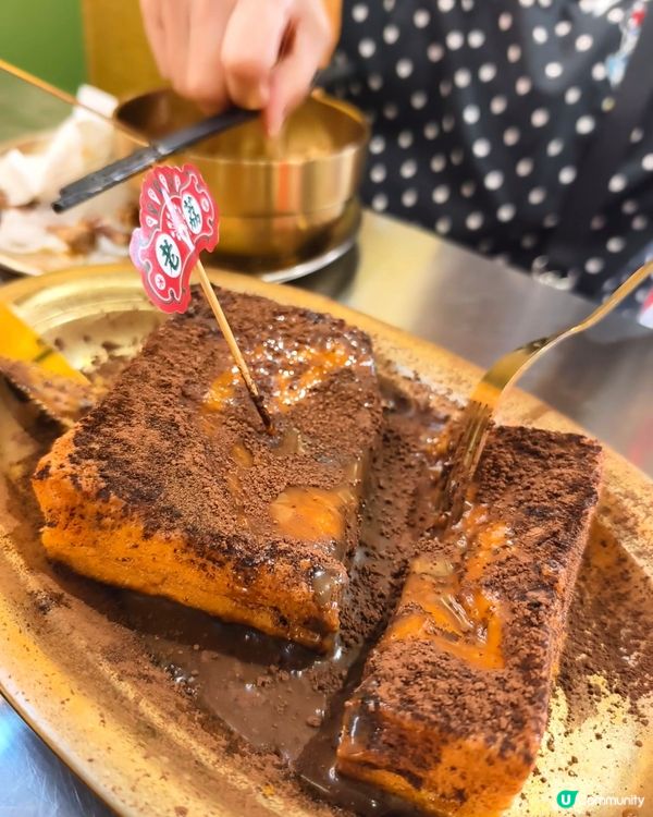 旺角美食|懷舊風老荔冰室