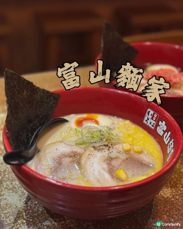 $13實現餃子自由🥟