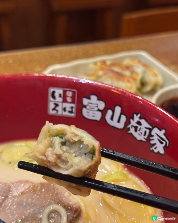 $13實現餃子自由🥟