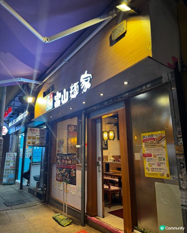 $13實現餃子自由🥟