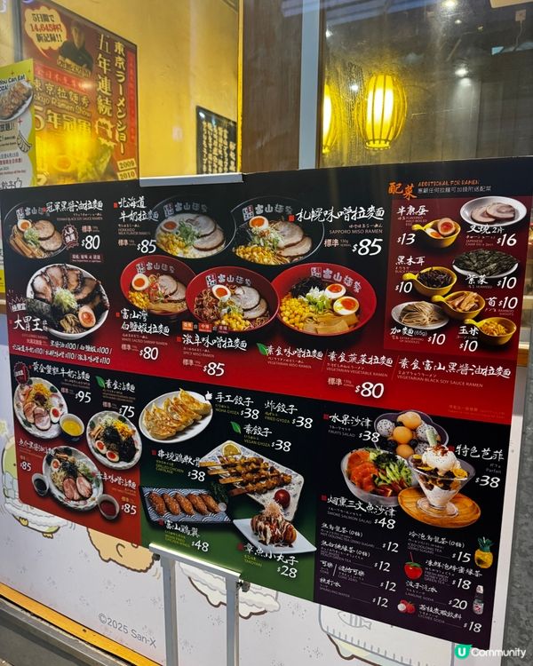 $13實現餃子自由🥟