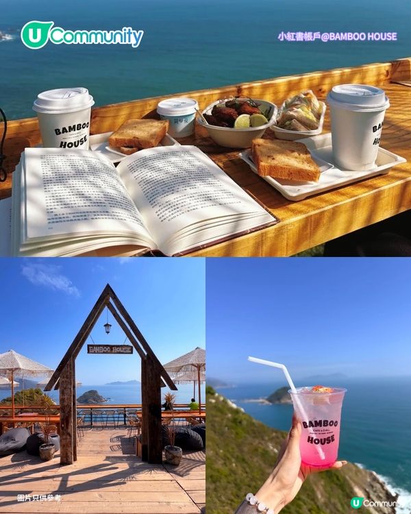 深圳必去8大絕美打卡Cafe🍀✨南法莊園/櫻花/懸崖海景主題