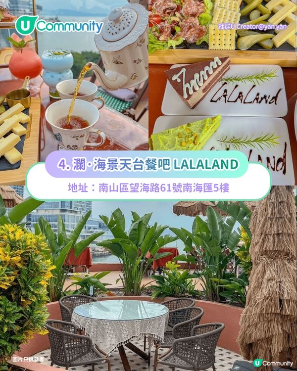 深圳必去8大絕美打卡Cafe🍀✨南法莊園/櫻花/懸崖海景主題