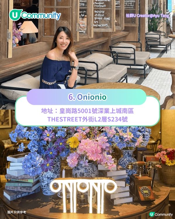 深圳必去8大絕美打卡Cafe🍀✨南法莊園/櫻花/懸崖海景主題