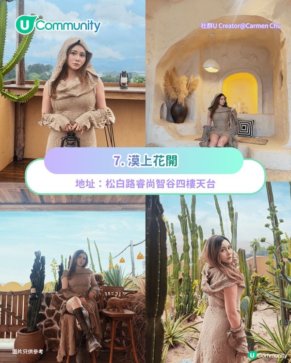 深圳必去8大絕美打卡Cafe🍀✨南法莊園/櫻花/懸崖海景主題