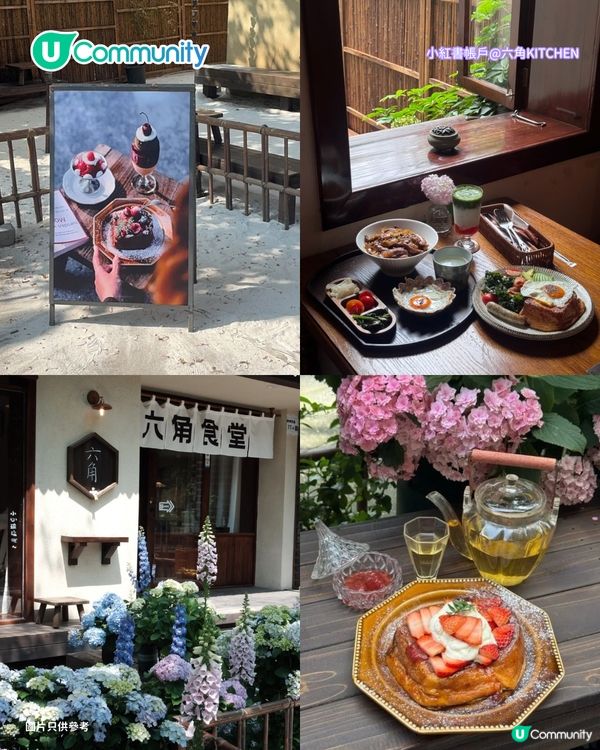 深圳必去8大絕美打卡Cafe🍀✨南法莊園/櫻花/懸崖海景主題