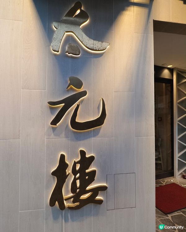 $1優惠價老北京醬蹄