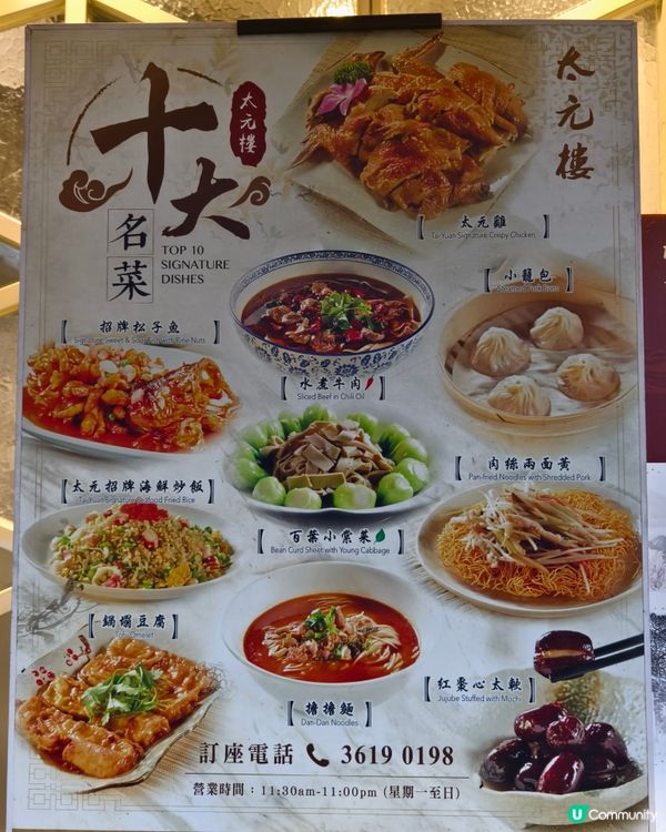 $1優惠價老北京醬蹄