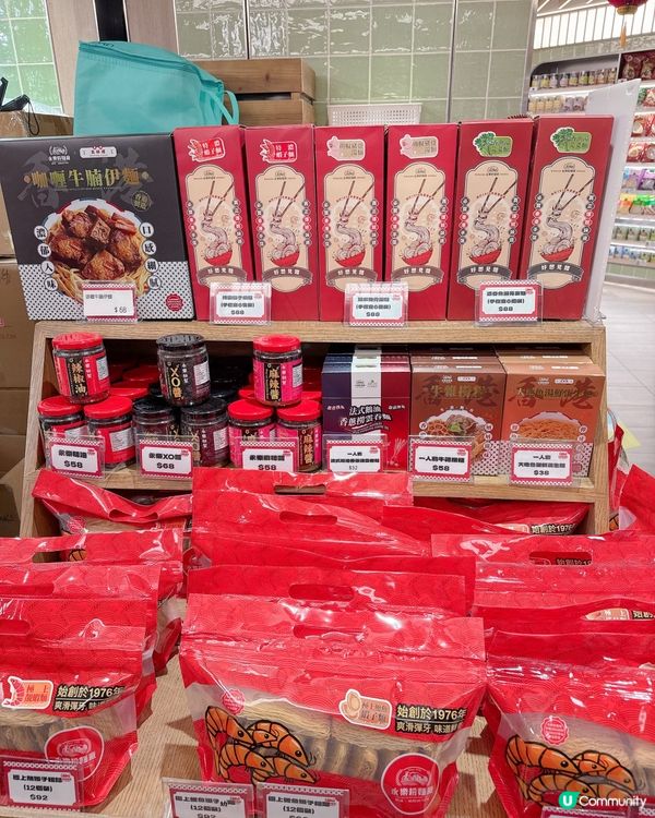 永樂限定店自由夾夾麵| 最正食咩口味自己揀