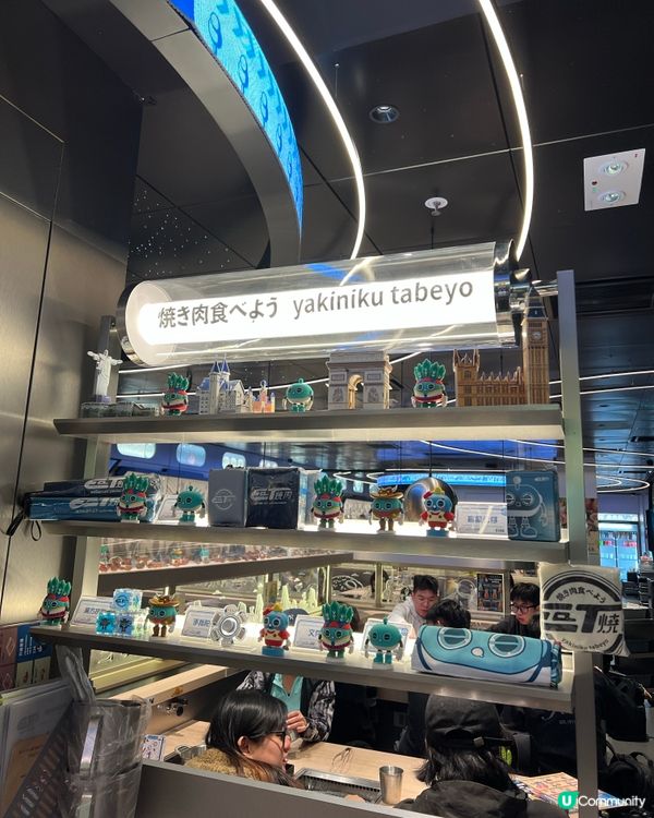 👽EaT燒肉🛸 外星人登陸地球燒肉基地！