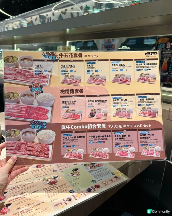 👽EaT燒肉🛸 外星人登陸地球燒肉基地！