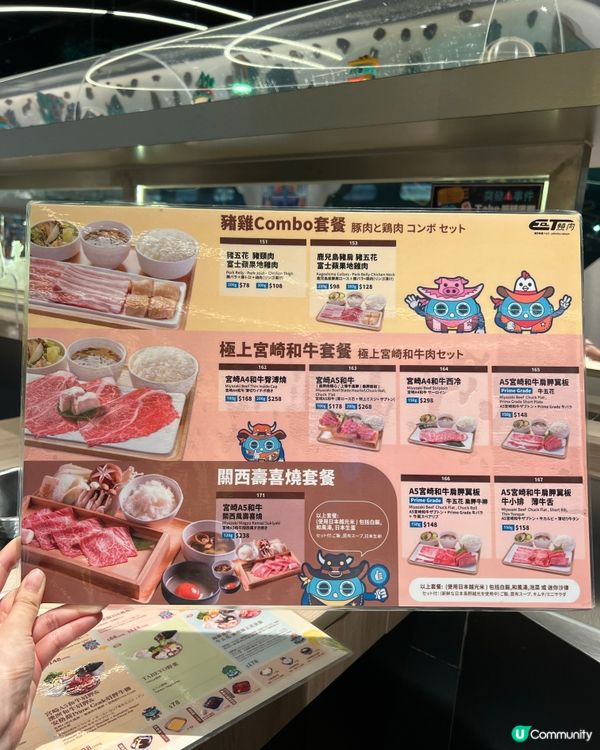 👽EaT燒肉🛸 外星人登陸地球燒肉基地！