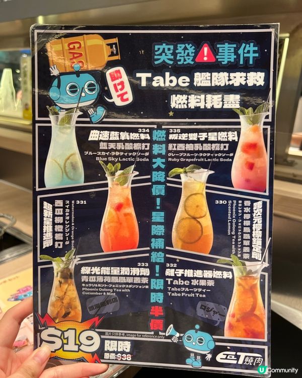 👽EaT燒肉🛸 外星人登陸地球燒肉基地！