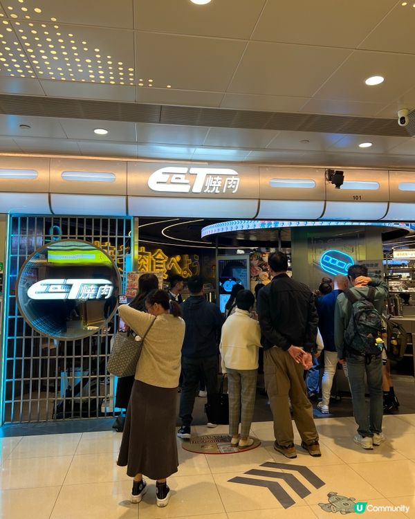 👽EaT燒肉🛸 外星人登陸地球燒肉基地！