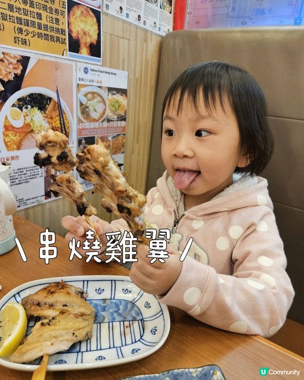 蔡瀾都推介！味噌拉麵🍜😋