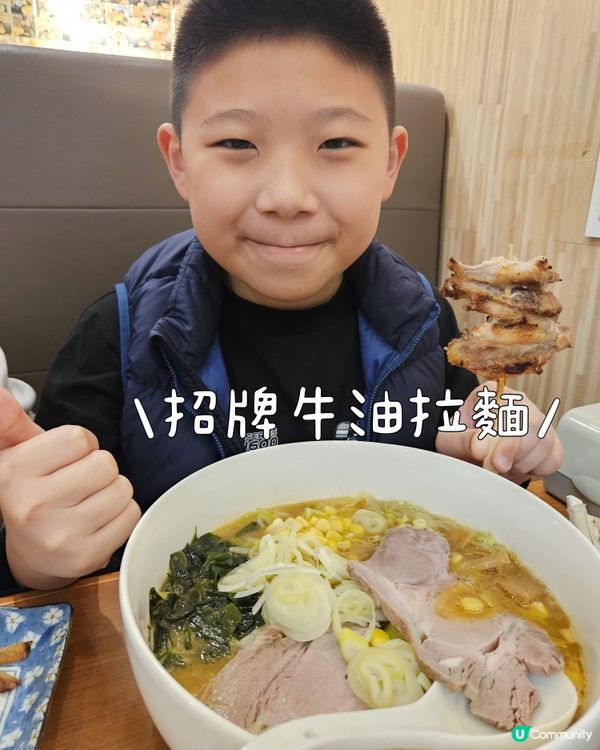 蔡瀾都推介！味噌拉麵🍜😋