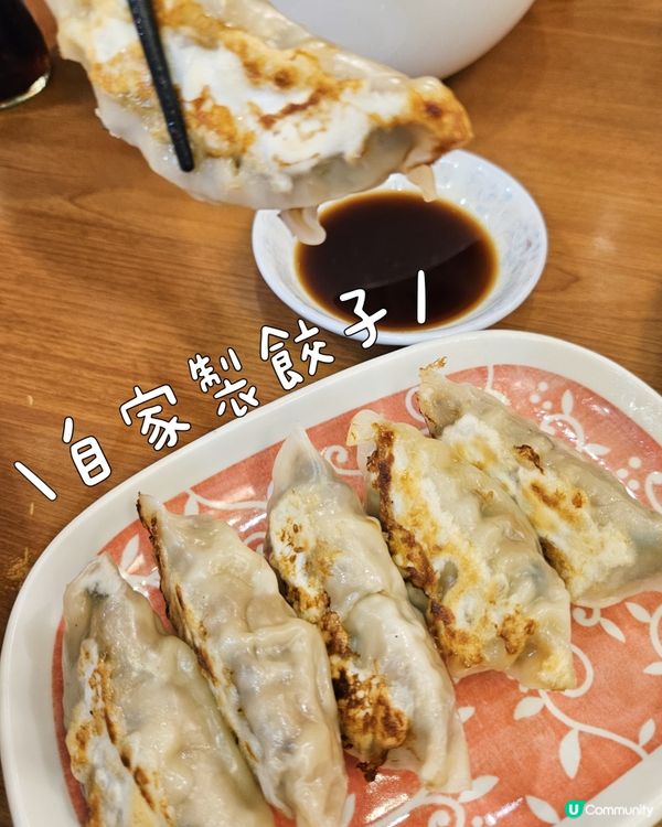 蔡瀾都推介！味噌拉麵🍜😋