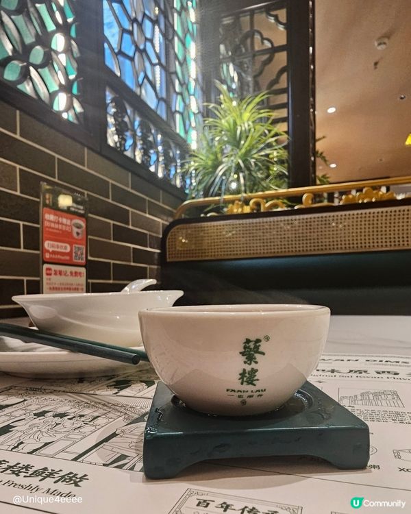 【蘩樓實測：爆紅深圳的飲茶天花板，真的值得排隊嗎？☕️】