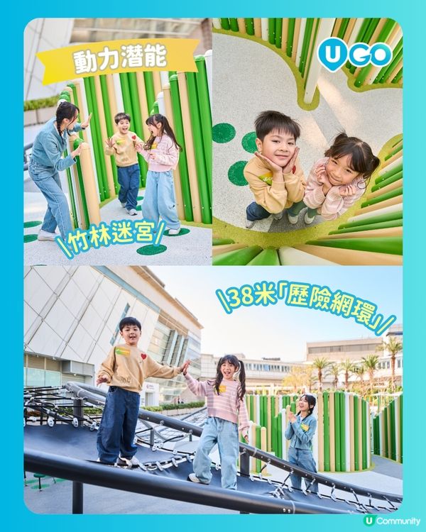 【親子放電必去】五環遊樂園🛝   