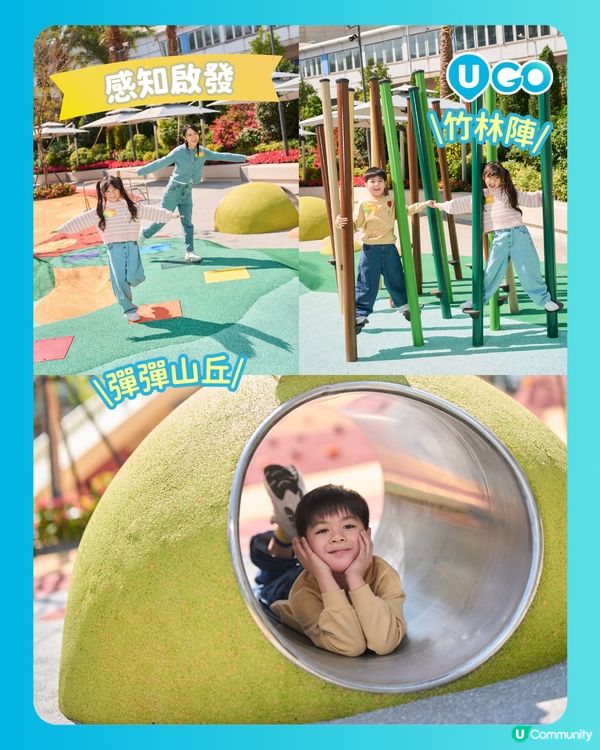 【親子放電必去】五環遊樂園🛝   