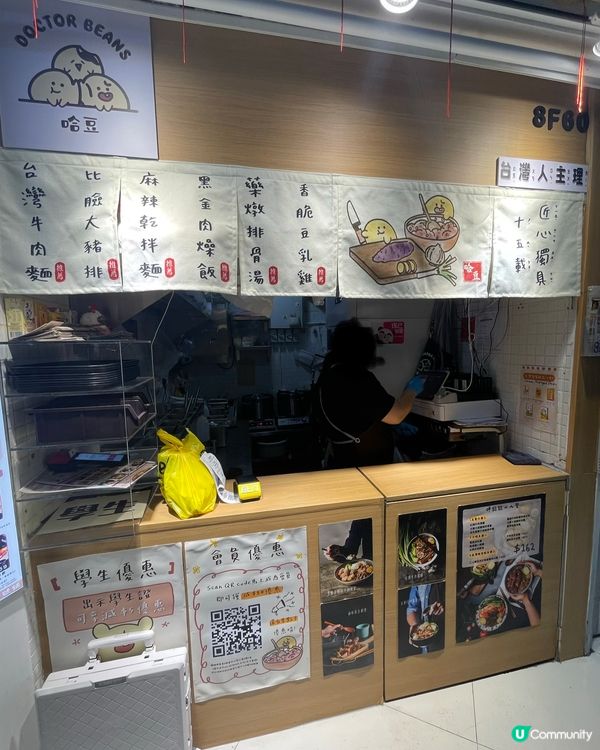 挑戰｢比臉大｣椒鹽豬扒!