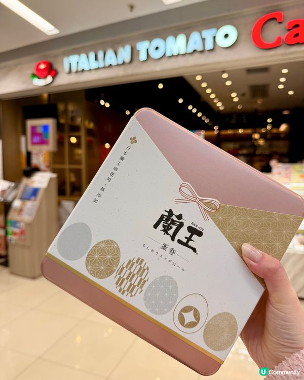 真材實料100%蘭王蛋卷🩷