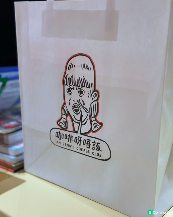 行逛西營盤☕️阿正咖啡店😍