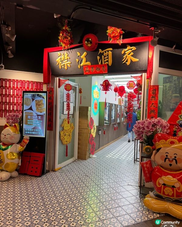 百年壞舊香港味道「襟江酒家」登陸旺角