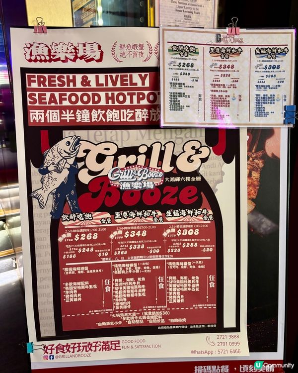 荃灣•生猛海鮮和牛套餐 海鮮和牛串燒樣樣齊