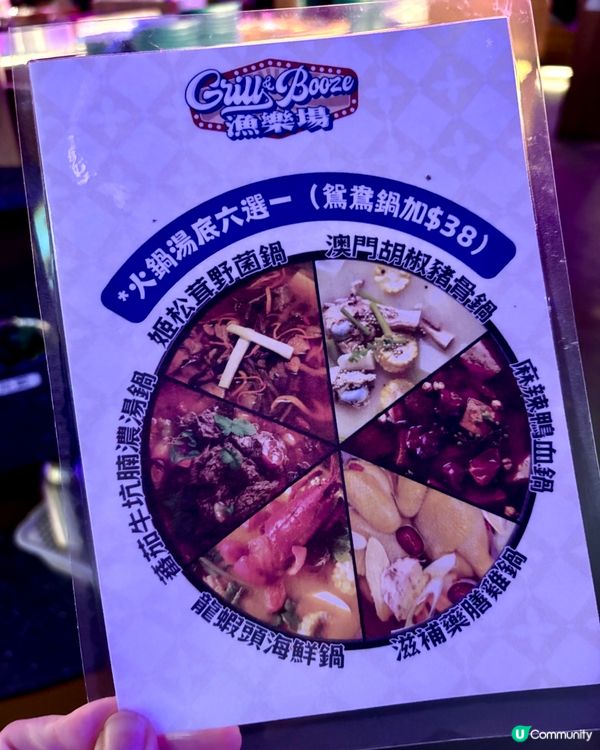 荃灣•生猛海鮮和牛套餐 海鮮和牛串燒樣樣齊