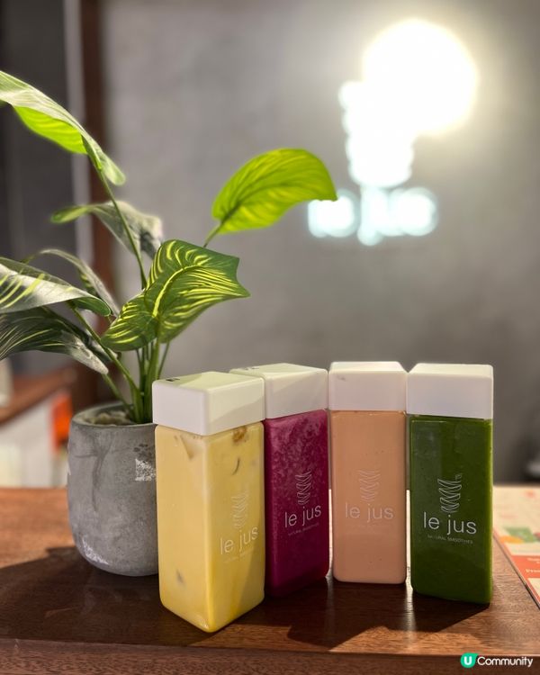 Le Jus | 銅鑼灣 | 天然健康人氣果汁