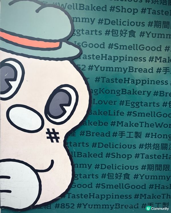 人氣爆紅烘焙店🥳全新八瓣花形開心果千層撻