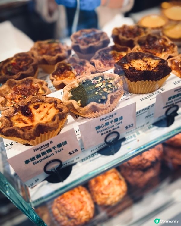 人氣爆紅烘焙店🥳全新八瓣花形開心果千層撻