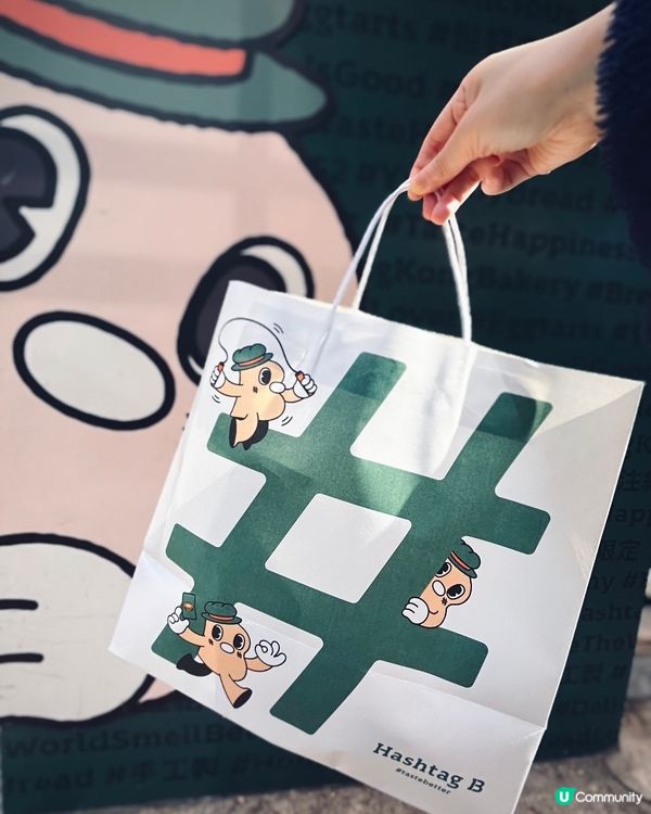 人氣爆紅烘焙店🥳全新八瓣花形開心果千層撻