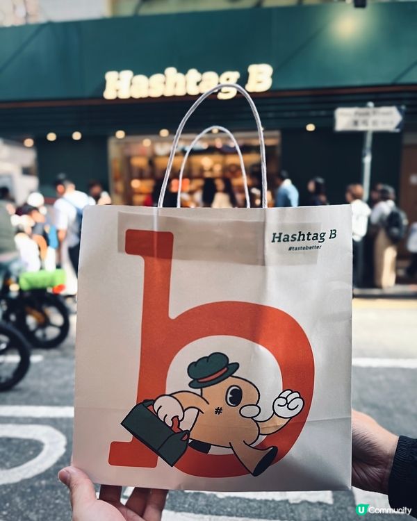 人氣爆紅烘焙店🥳全新八瓣花形開心果千層撻