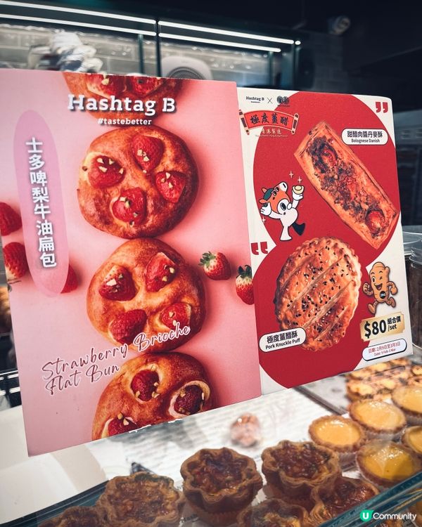 人氣爆紅烘焙店🥳全新八瓣花形開心果千層撻