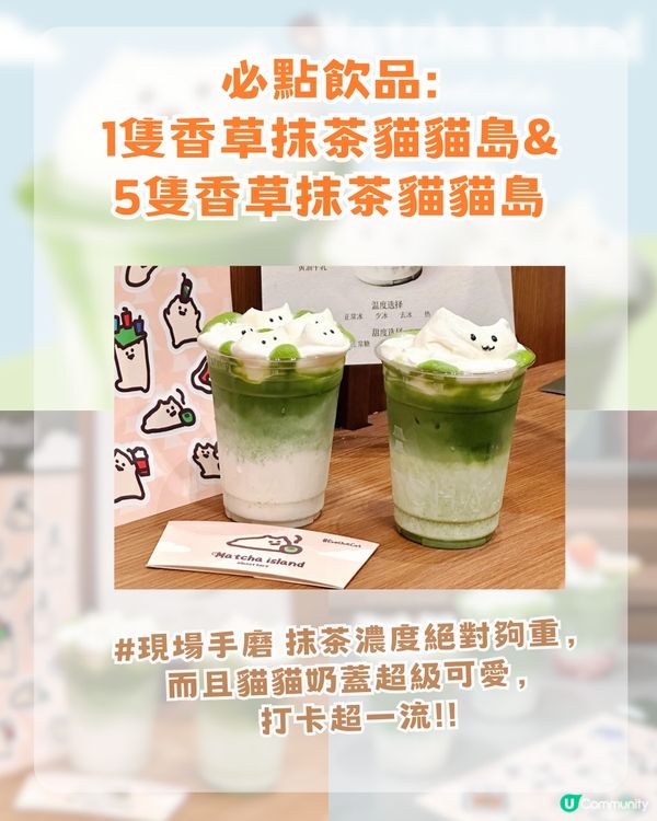 2026深圳網紅茶飲店攻略! 醒神金磚絲襪奶茶/爆米花泰奶冰