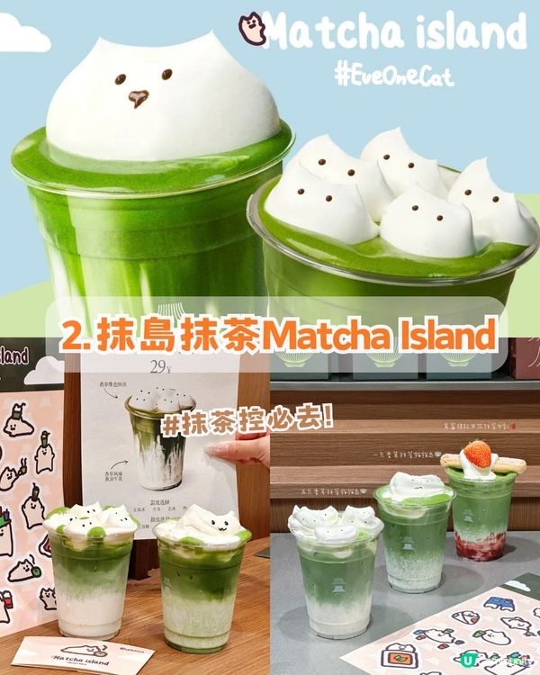 2026深圳網紅茶飲店攻略! 醒神金磚絲襪奶茶/爆米花泰奶冰