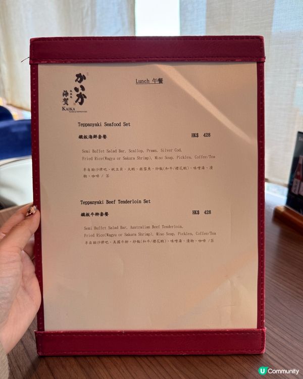 The One 睇海景食鐵板燒半自助餐 