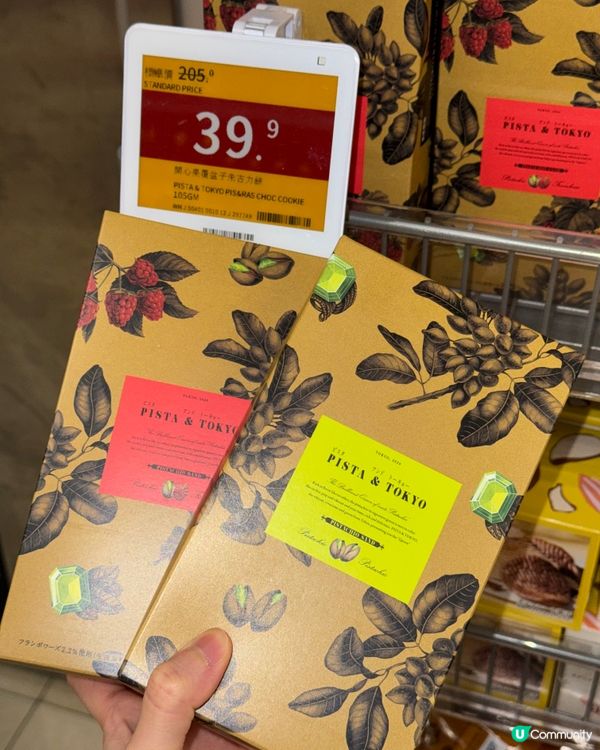 日本零食大劈價🇯🇵惠康頂頂癮！🌟