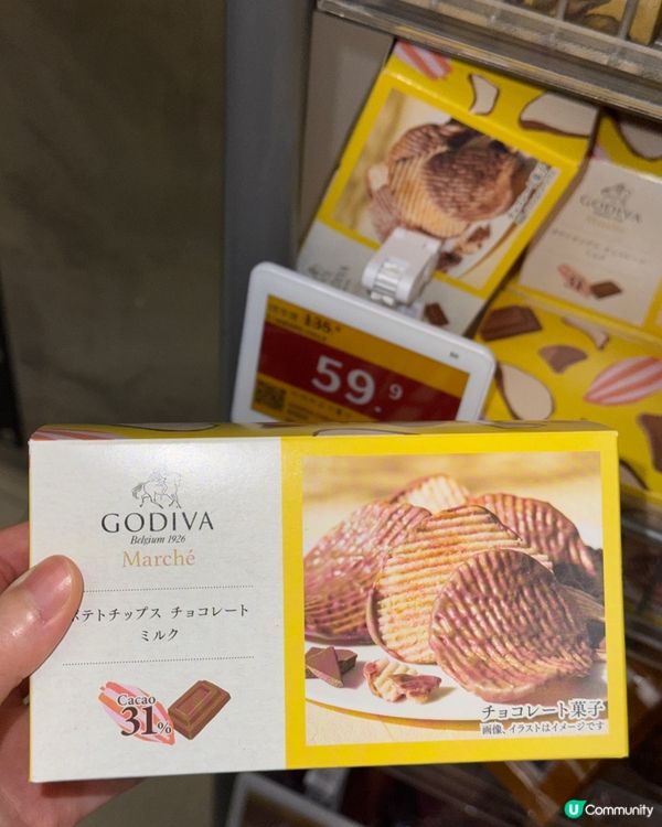 日本零食大劈價🇯🇵惠康頂頂癮！🌟