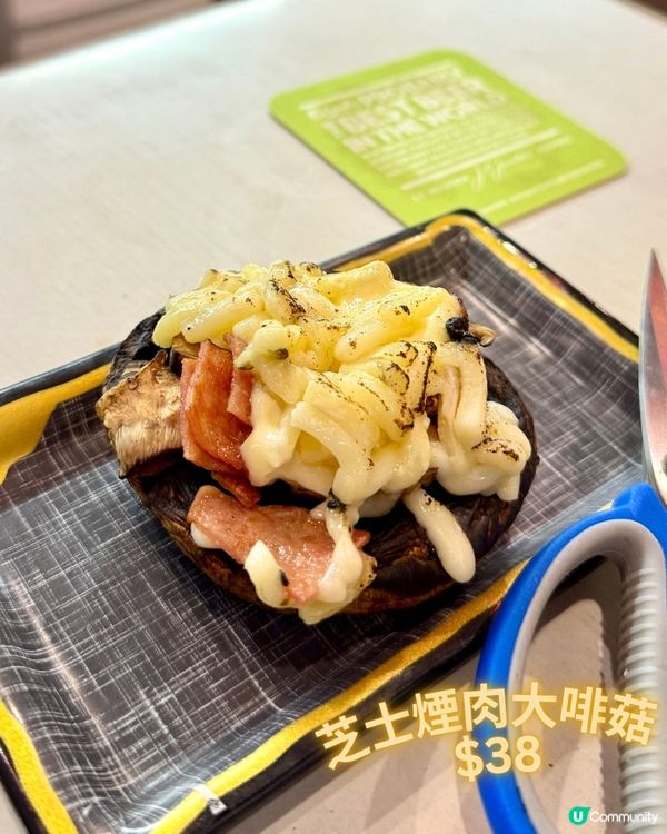 歡樂今宵串燒✨